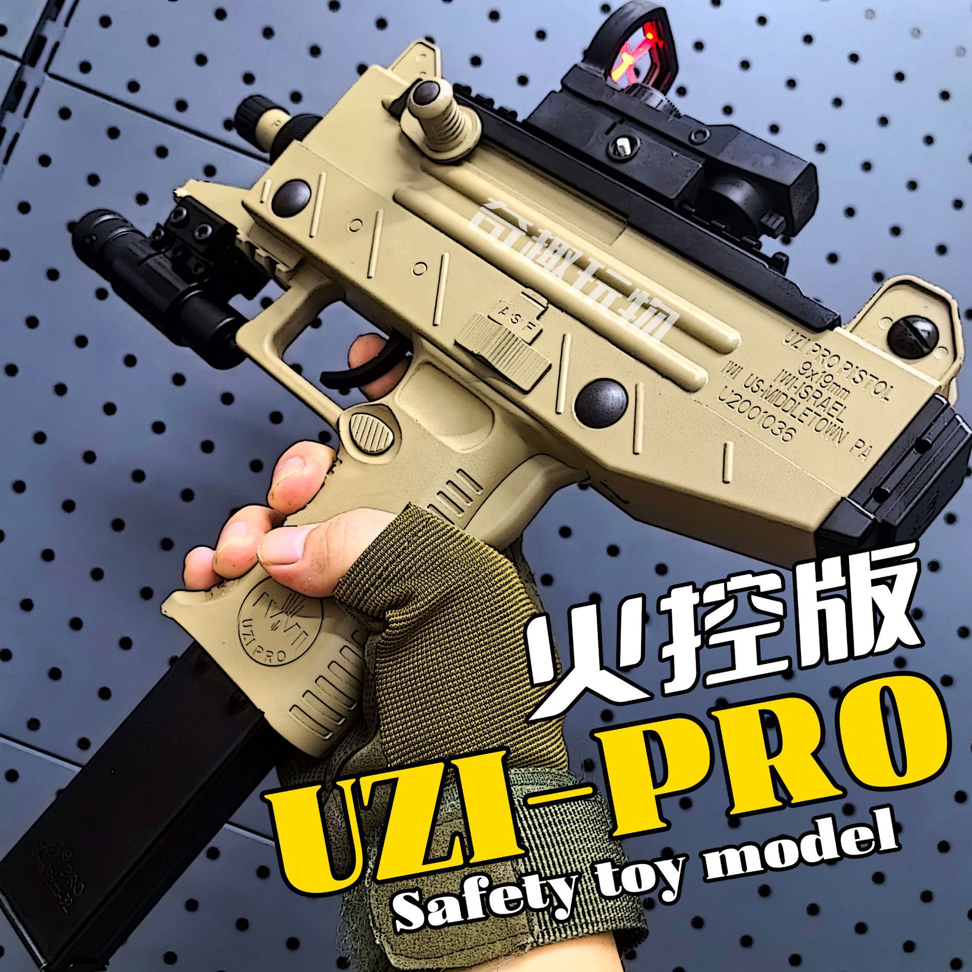 战鹰乌兹uzi电动连发冲锋枪下供男孩软弹枪吃鸡秒速机关枪可发射