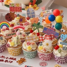 六一儿童节ins风格子卷边纸杯蛋糕装饰品插件彩色生日儿童节插件