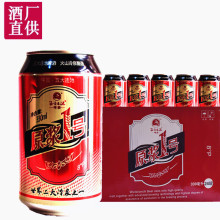 五大连池啤酒原浆1号听装啤酒整箱330ml24罐原装罐装黑龙江