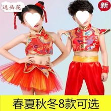 儿童演出服红色六一男女孩儿童喜庆中国结幼儿园开门红舞蹈表演新