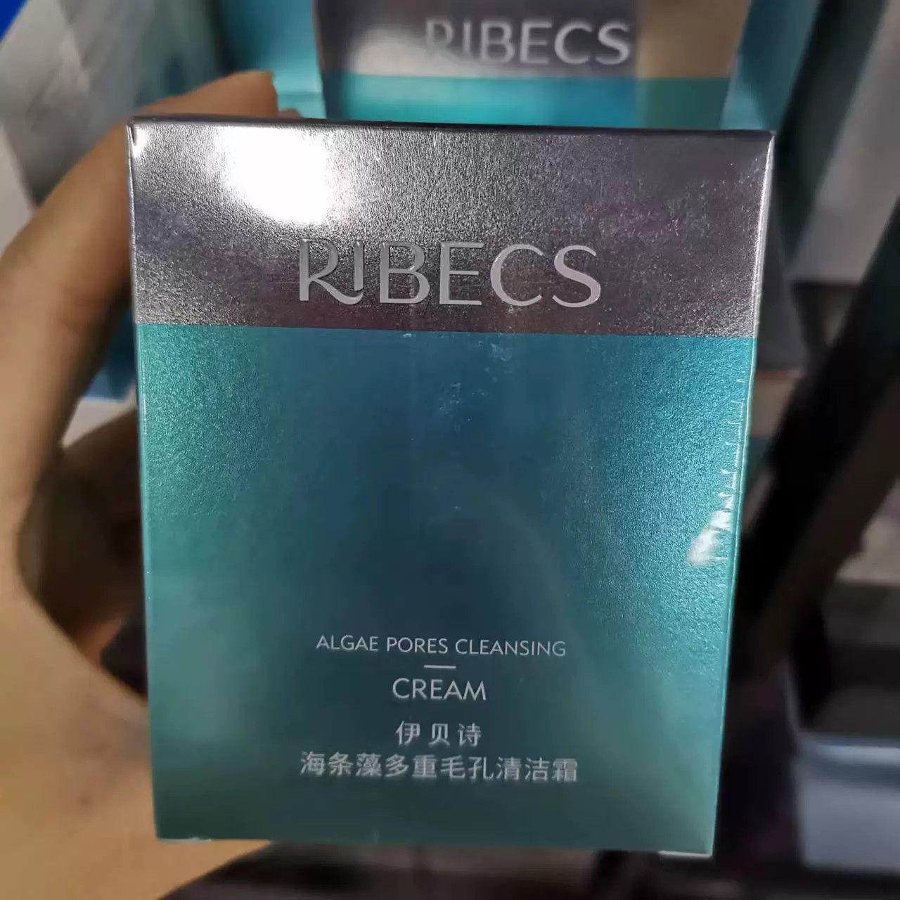 伊贝诗海条藻多重毛孔排浊清洁霜深层清洁补水保湿清爽滋润清洁霜