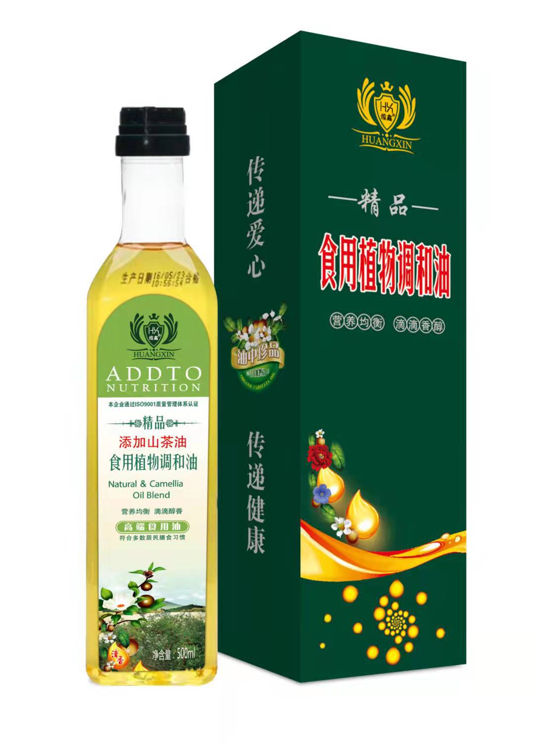 厂家直销 500毫升山茶油食用植物调和油拓客进门随手礼评点-阿里巴巴