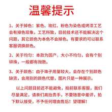 玻璃米珠盒装散珠材料包 diy手工手链项链饰品配件串珠材料小珠子