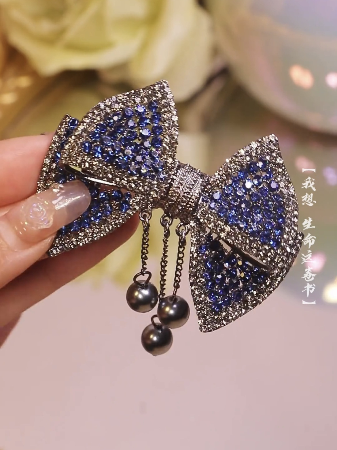 韩式优雅蝴蝶结弹簧夹气质百搭外出顶夹后脑勺发卡珍珠流苏发夹子