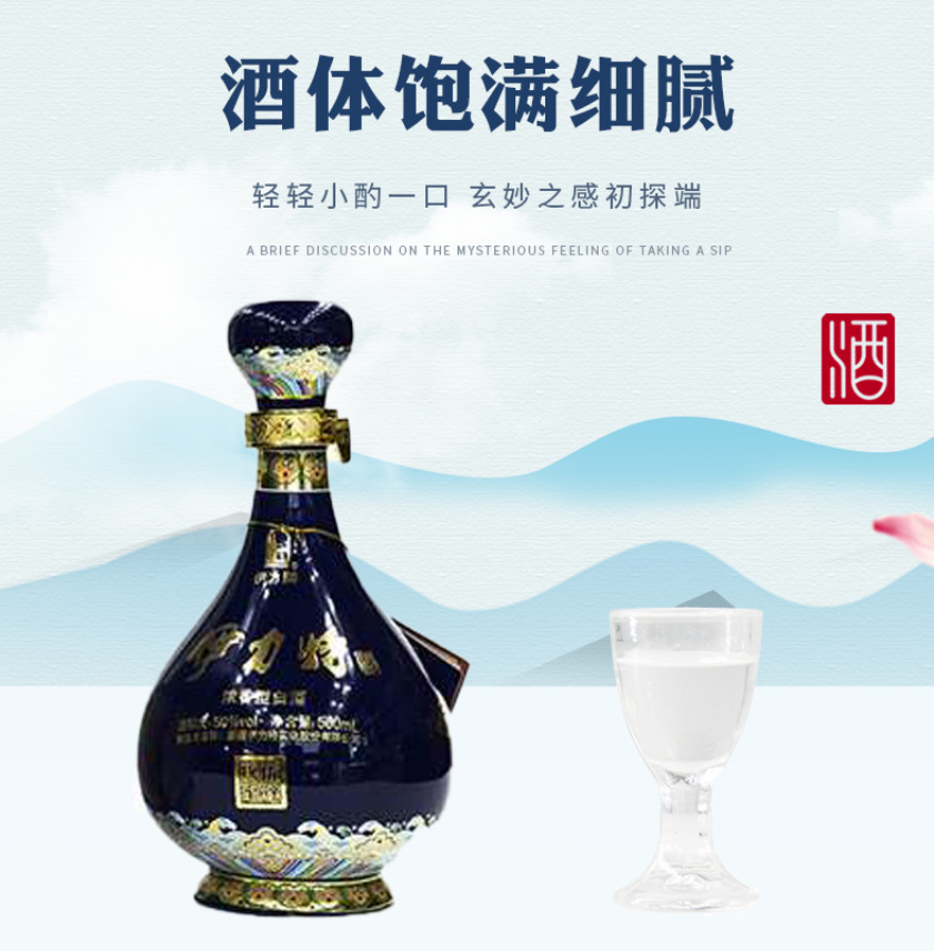 新疆酒伊力特玖伍至尊50度500ml*6瓶/箱 浓香型 整箱发货包邮