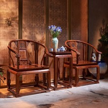 红木家具花梨木圈椅新中式刺猬紫檀太师椅实木椅茶椅皇宫椅三件套