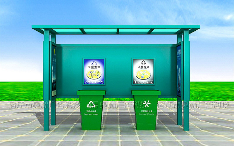 定制不锈钢垃圾分类亭新农村垃圾分类收集棚小区环卫宣传广告牌