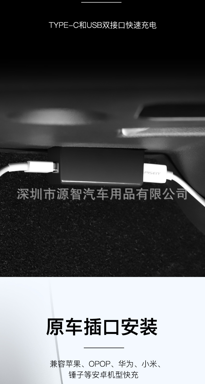 适用于特斯拉model3 y 车载obd充电器快充主驾驶双接口隐藏式车充