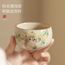 汝窑主人杯单杯功夫茶具开片汝瓷茶杯家用陶瓷品茗杯小猫茶盏