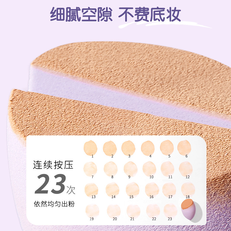 M'AYCREATE High Density Wet and Dry Brand Gourd Powder Puff Natural Environmental Sponge Factory Direct Sales Makeup