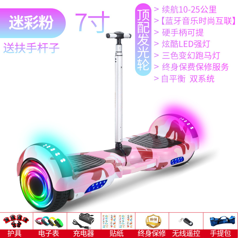 Electric Children's Self-Balance Car Smart Adult Children Scooter Two-Wheel Scooter with Armrest Two-Wheel Hoverboard