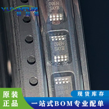 LM5008MMX/NOPB 丝印SAYB 封装SOP-8 降压型DC-DC稳压器 原装IC