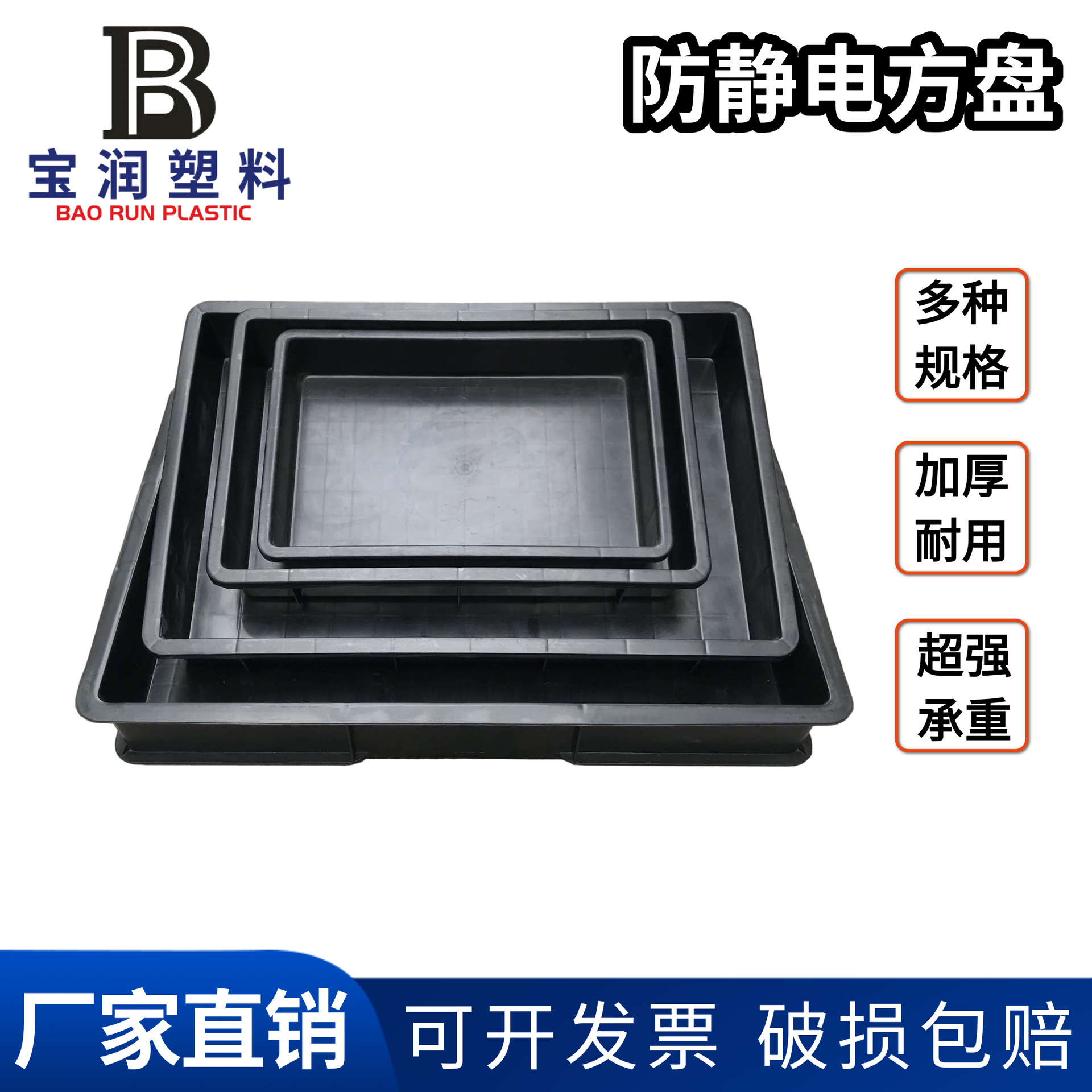 Plastic Square Plate Anti-Static Container Black Esd Electronic Material Box Electrostatic Rubber Frame Storage Box Accessories