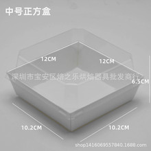 中号正方盒 长方形白卡纸三明治盒/蛋糕盒/西点纸塑盒/班戟打包盒