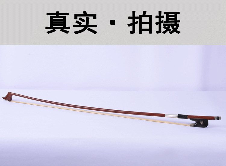 大提琴琴弓弓子演奏级弓杆拉弓大提琴专用配件四分之