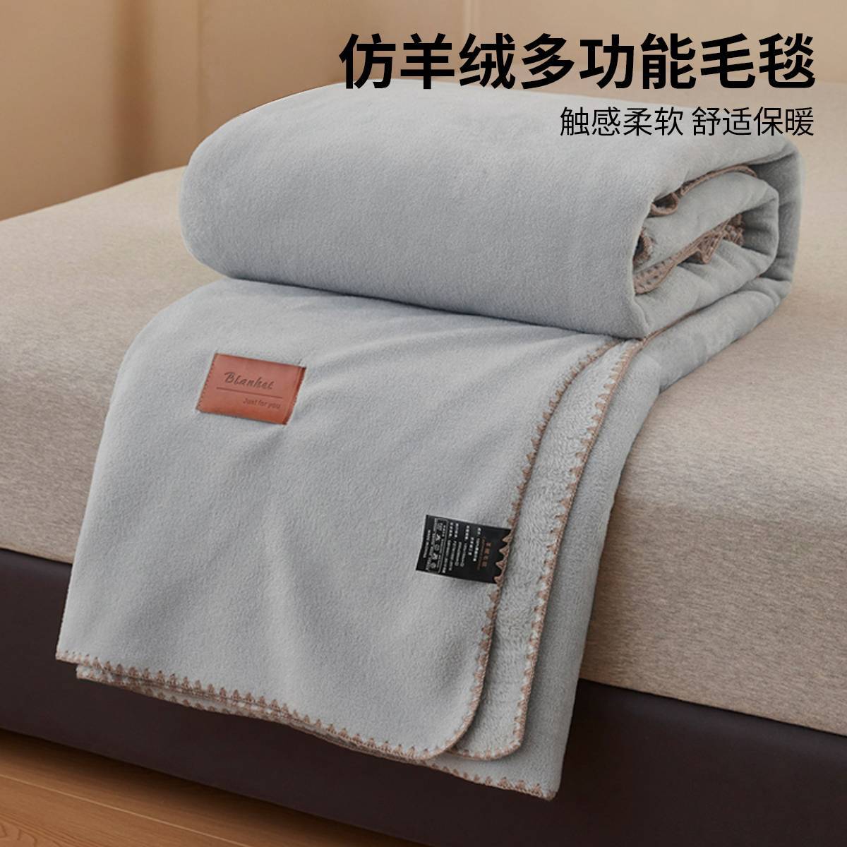 羊驼绒毛毯办公室午睡毯小毯子沙发空调披肩盖毯被床上用