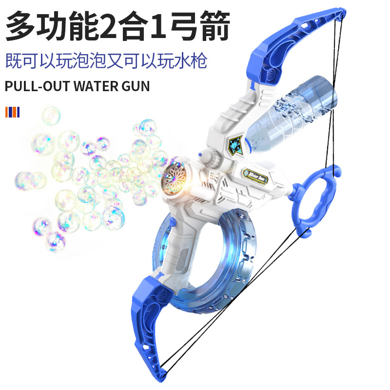 Children's Bubble Machine 2-in-1 Water Gun Handheld Bow and Arrow Automatic Light Bubble Gun AMT Water Gun Toy