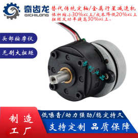 定制2kg大扭矩无刷电机静音24mm微型直流减速电机 个人护理按摩器