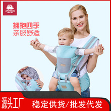 现货直销婴儿背带babycarrier宝宝多功能透气背带婴幼儿背带腰凳