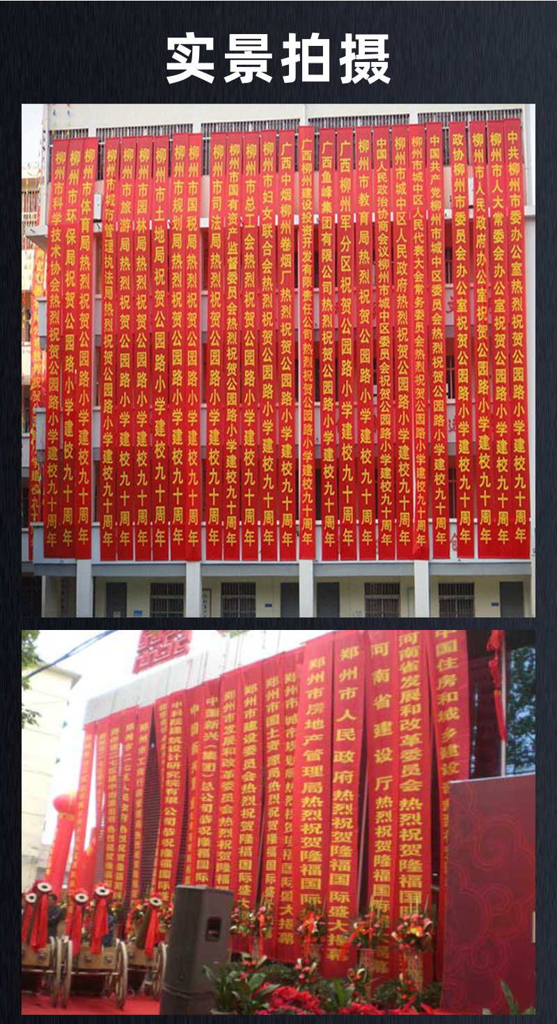 横幅订做条幅制作定做广告彩色条幅结婚横幅红色手幅定制横幅定制