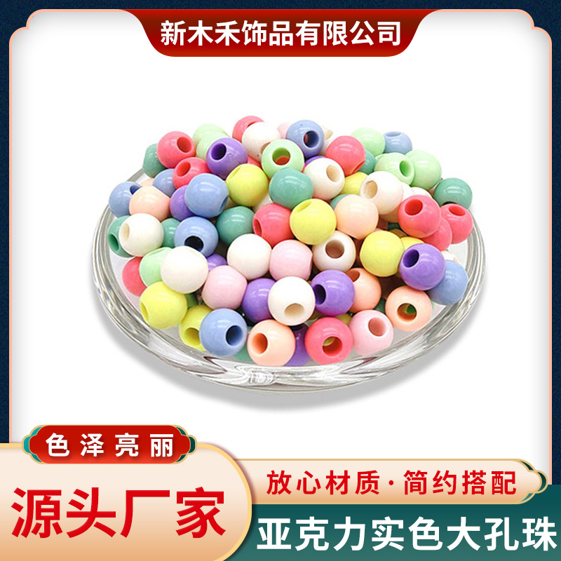 Acrylic Large Hole Beads Macaron Color Plastic round Beads Solid Color Beads Candy Color Straight Hole Scattered Beads Ornament Accessories