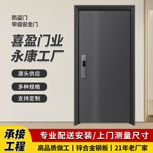 甲级入户防盗门家用进户门新款入户门高档子母门户外单门超甲6号