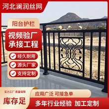 锌钢阳台护栏小区铁艺楼梯扶手别墅室外飘窗防护栏走道连廊围栏