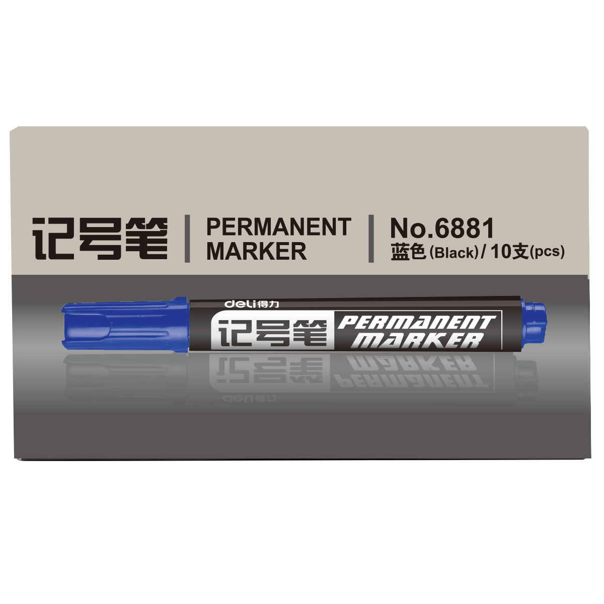 得力6881记号笔 黑色粗头大容量不掉色防水防油物流快递马克笔