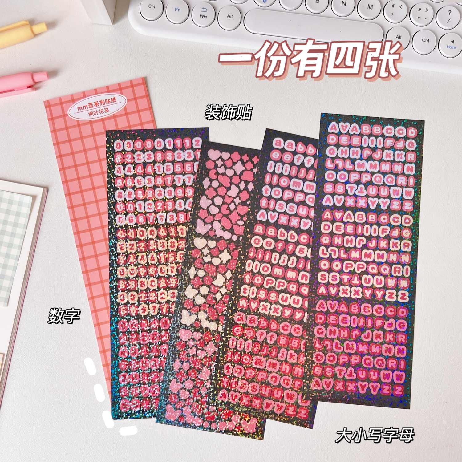 Korean Style Ins Laser Goo Card Sticker Decoration Aidou Star Mini Truck Polaroid Journal Material Disc Random Match