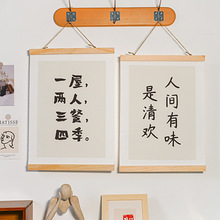 批发你迟早都是富婆挂画房间卧室玄关墙面装饰励志文字卷轴画拍照