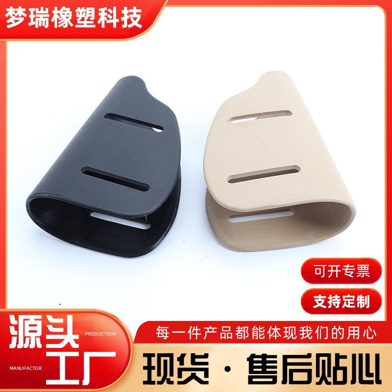 塑料托腮板CTR托腮战术尼龙托腮板