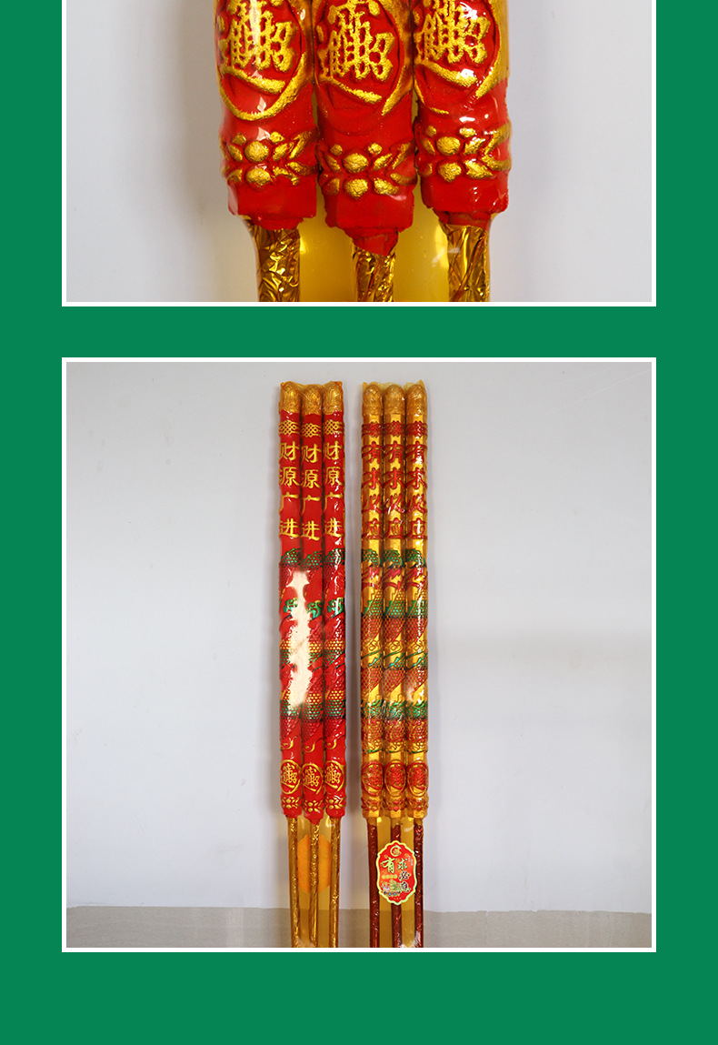 佛香批发的厂家寺庙香大香高香棒香1米1.2米1.5米凸字香凸龙香