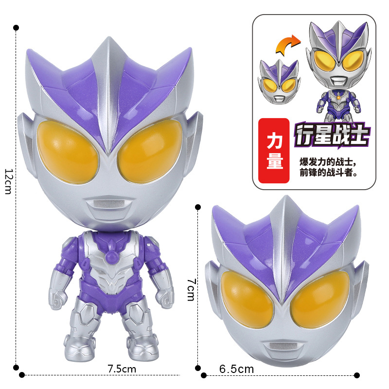 Genuine Ultraman Q Version Transformation Toy Boy Doll Transformation Steel Dragon Capsule Toy Superman Small Gift