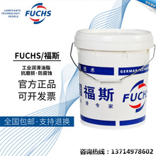 福斯乳化油HFAE10-5(W)  SOLCENIC CN202 矿山液压支架用乳化油