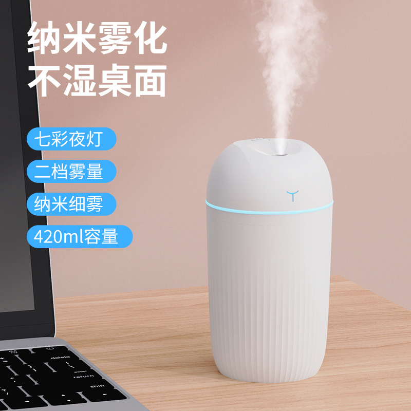 桌面迷你空气加湿器diffuser办公室用小型卧室大雾humidifier跨境