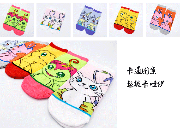 船袜男 短袜男士袜子夏季女浅口薄款个性卡通春季袜子厂家直供