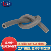 厂家供应高弹性硅胶保湿管 灰色耐高温高压橡胶硅胶保湿套管