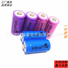 16340锂电池3200mah  CR123A激光笔 手电筒数码相机3.7V充电电池