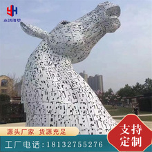 不锈钢雕塑镂空马大型动物雕塑公园景观小品镜面大象不锈钢长颈鹿