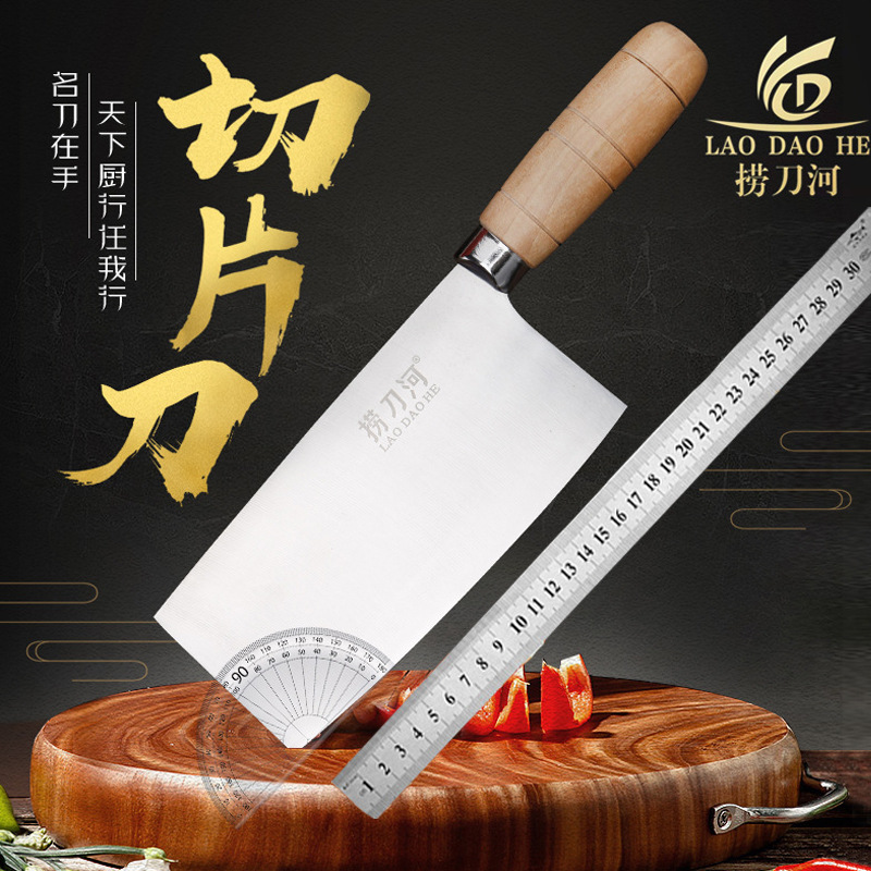 【做菜刀】-做菜刀厂家,品牌,图片,热帖-阿里巴巴