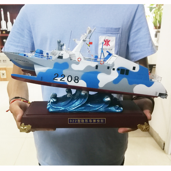 022隐形导弹快艇模型导弹航母驱逐舰合金舰船军舰军事摆件1:120