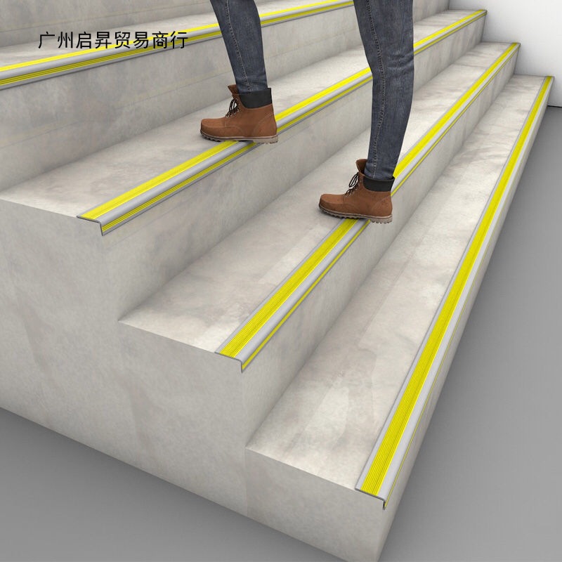 防滑条楼梯地面自粘防滑贴幼儿园餐饮台阶防撞防滑包边收压边条