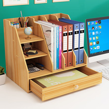 办公用品大号桌面文具收纳盒木质抽屉式DIY创意文件盒木制收纳架