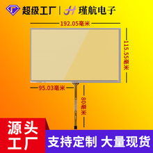 8寸四线电阻屏16：9比例1.0间距触摸屏工控医疗级触摸屏加工定制