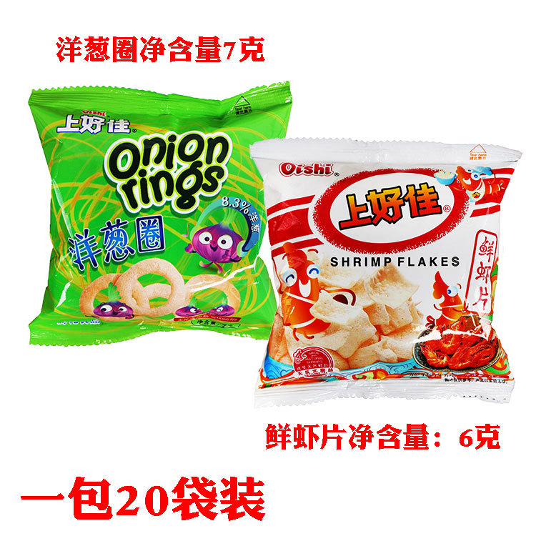 上好佳鲜虾片洋葱圈6克7克20袋散装好吃的零食大礼包办公室膨化