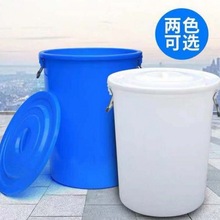 大号加厚塑料水桶带盖圆桶食品级储水桶白色家用特大容量发酵胶桶