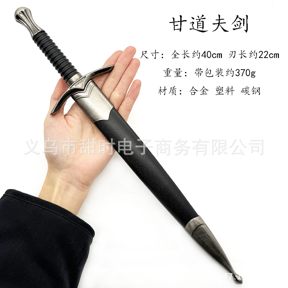 指挥剑欧式西洋剑骑士佩剑游戏影视道具装饰刀剑指环王甘道夫剑