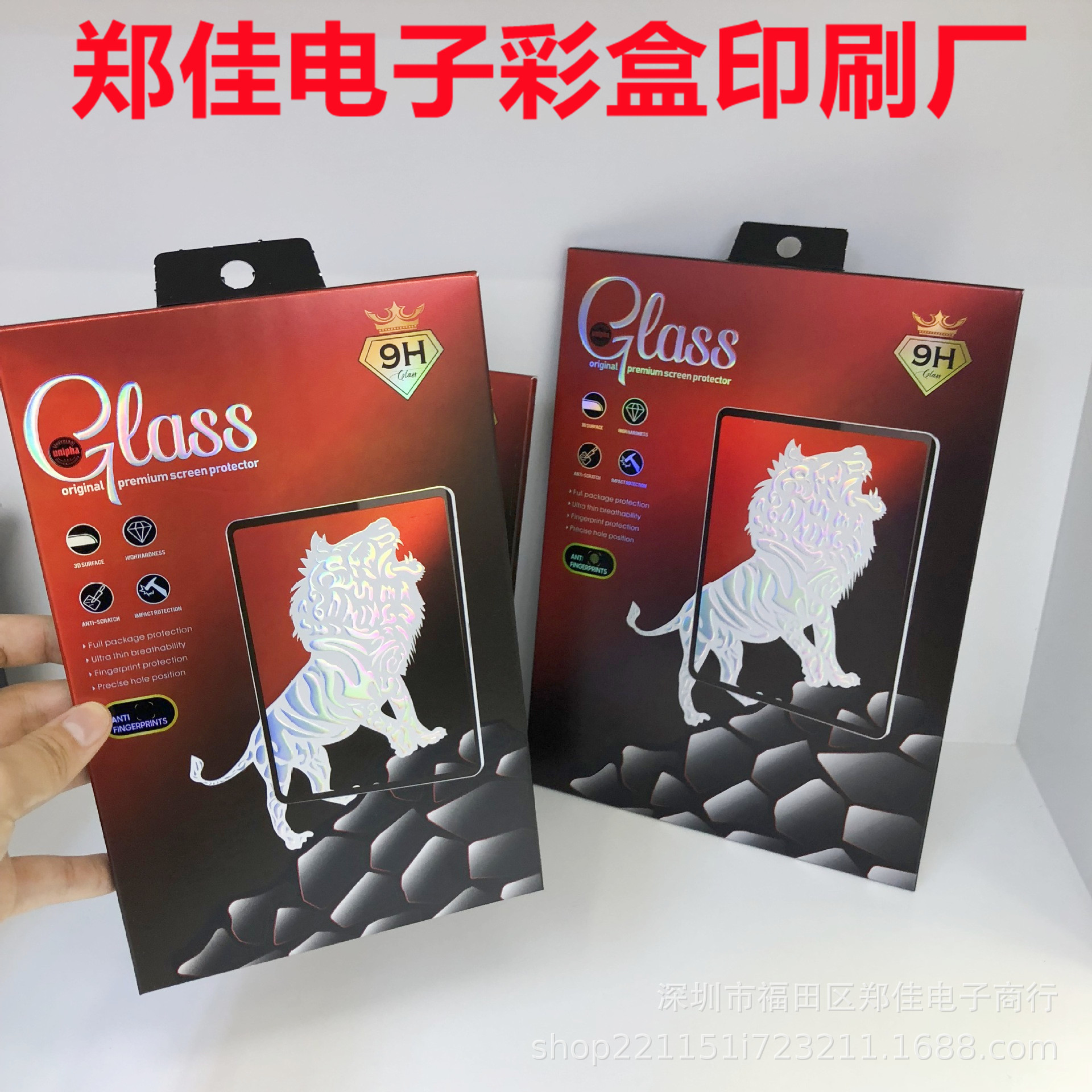 ipad钢化膜包装 平板电脑8寸/10寸贴膜多片装彩盒包装壳 中性通用