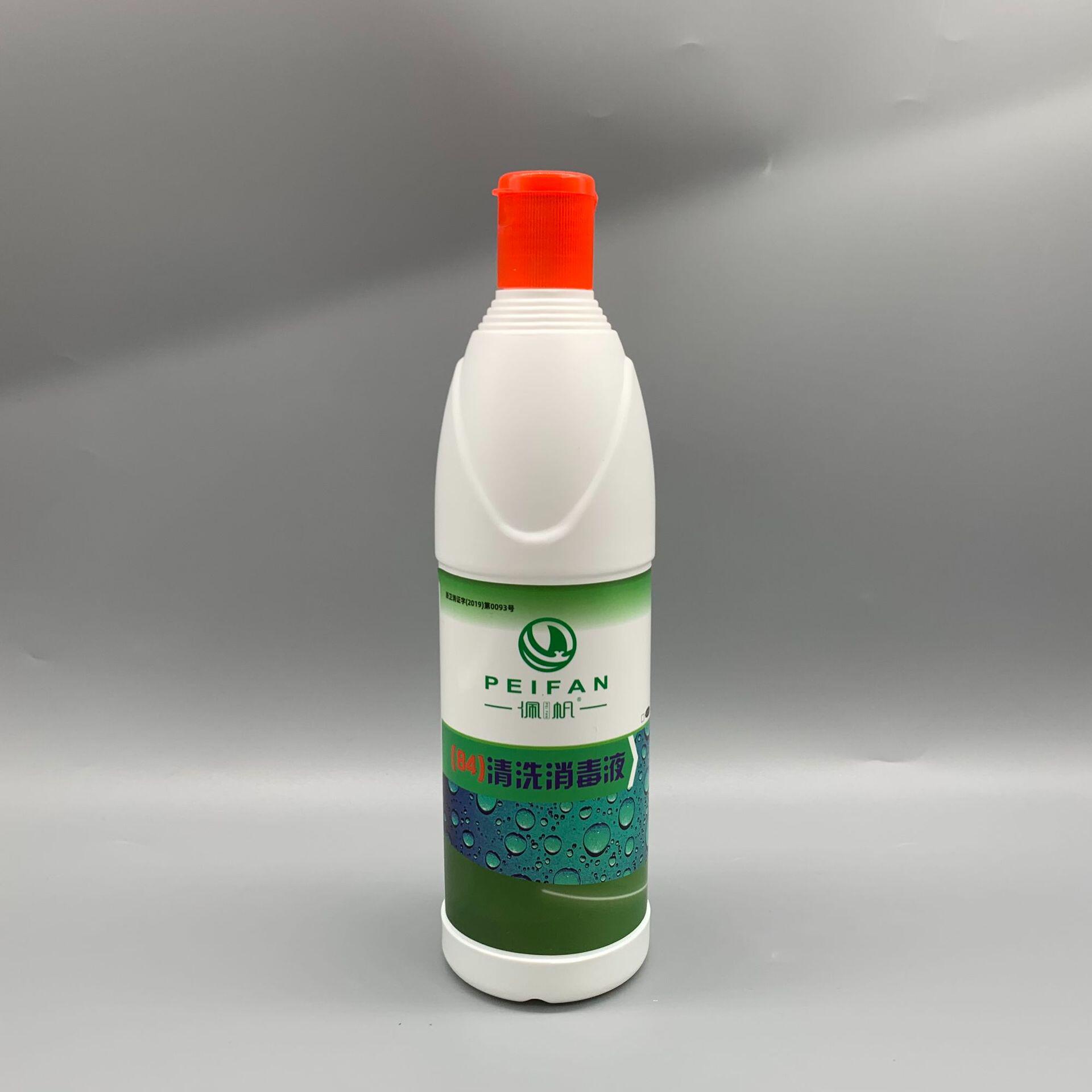 采购2022夏乐康牌黄84消毒液500ml消毒液衣物漂白医院消毒厂家直供