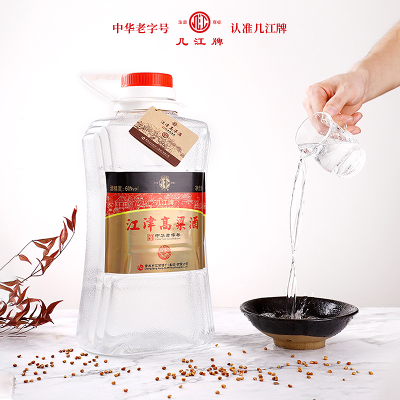 几江牌60度桶装江津高粱酒4l桶装酒整箱单桶重庆特产粮食酒白酒